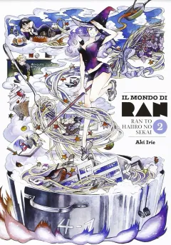 Volume cover